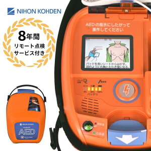 AED-3150 ̊Oד J[CXgKCht AED aed {d ϗp8NԂ̋@ۏ [g_T[rXt g[jOjbgݏo IC 60ԕԕi\