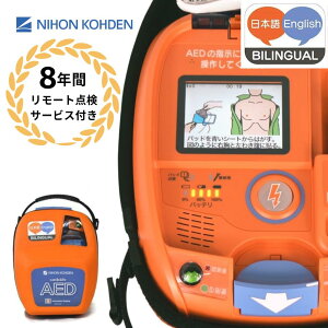 AED-3150JE poCK ̊Oד AED aed {d [g_T[rXt ϗp8N@ۏ g[jOjbgݏo IC