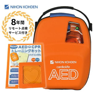 AED-3100 ̊Oד AED aed {d g[jOANgLbgt ϗp8NԂ̋@ۏ [g_T[rXt g[jOjbgݏo\ IC