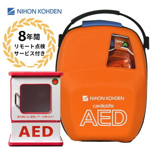 AED-3100 ̊Oד AED aed {d e{bNX _{[ ϗp8NԂ̋@ۏ [g_T[rXt IC