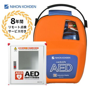 AED-3150 ̊Oד J[CXgKCht AED aed {d e{bNX ϗp8Nԋ@ۏ [g_T[rXt@IC