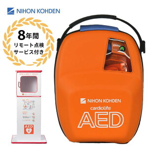 AED-3100 ̊Oד AED aed {d e{bNX X^h^Cv _{[ ϗp8NԂ̋@ۏ [g_T[rXt g[jOjbgݏo IC