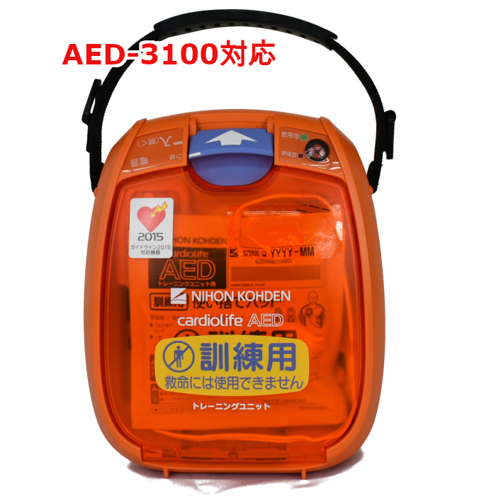 AED-3100の訓練用 TRN-3100 AED 【代引不可】 日本光電 AED-3100対応 トレーニングユニット 新規購入