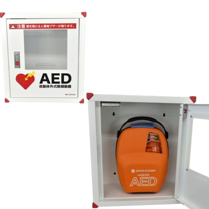 SB310V AED バッテリパック 適応機種 日本光電