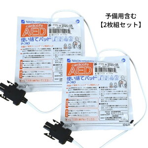 P-740 AED ĝăpbh y2gz{d lE (K@F AED-2100/2150/2151/2152/3100/3150/3151)