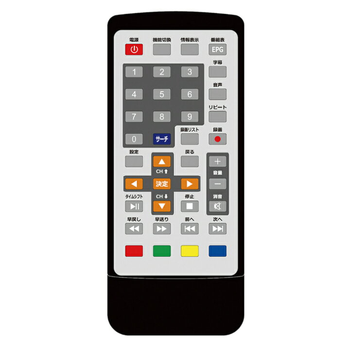 楽天市場】【送料無料】薄型液晶地上デジタルテレビ 録画もできる 