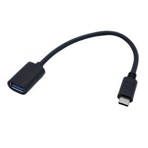 USB-A 変換ケーブル OTGケーブル USB Type-C 16cm USB3.0 ( USB3.2 Gen1 ) 変換 コネクター