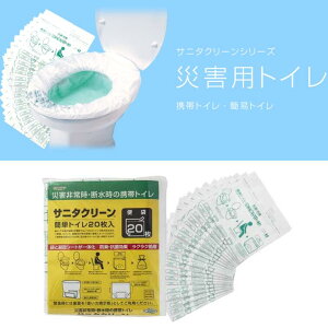 y{z Tj^N[ ȈՃgC ȒPgC gуgC 20 BS-140 BS140 BS 140 gїp ЊQp 펞 ЊQ nk f h ЊQ΍  hL hu |[^u T[rX