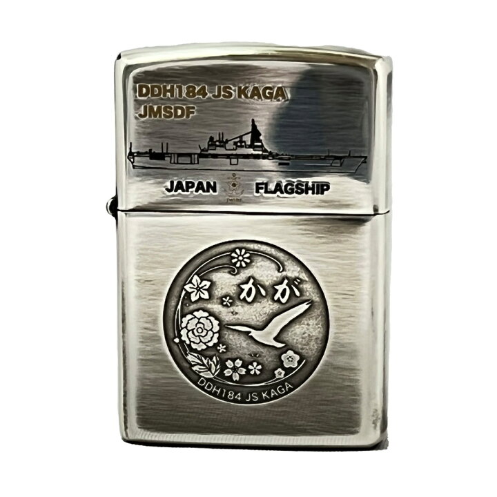 楽天市場】海上自衛隊 護衛艦かが Zippo ZAZ002 ジッポ ジッポー 