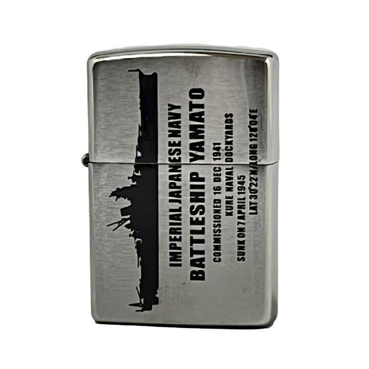 楽天市場】海上自衛隊 戦艦大和 Zippo Type2 シルエット ZAZ007 ジッポ 