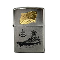 楽天市場】戦艦大和 zippoの通販