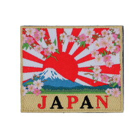 旭日旗 Mt.FUJI JAPAN ワッペン パッチ 刺繍 旭光 太陽光 日本 富士山 PJ40-TZ