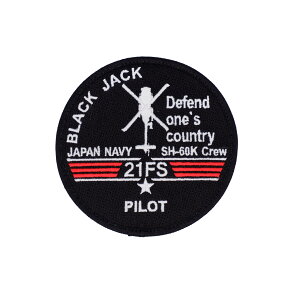 C㎩q 21q SH-60K@ PILOT pCbg pb` by h? Defend one's country PM205-TZ ʃxNt Ver