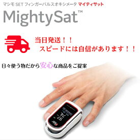 さん その うど けっ 肺炎 ちゅう