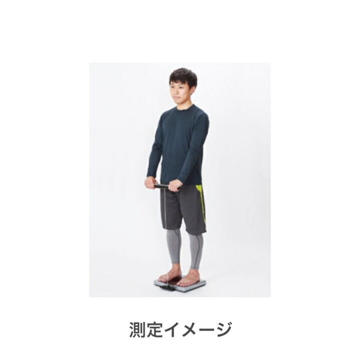 楽天市場】【送料無料】 TANITA タニタ 体組成計 左右部位別 デュアル 