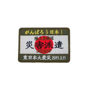 ㎩q ЊQh pb` by {k 3.11 PG3-TN JGSDF  ЊQhpb` p^ hJ ΂낤{I ʃxNt