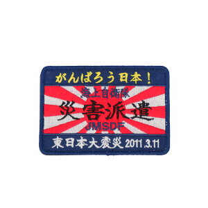 C㎩q ЊQh pb` by {k 3.11 PM47-TN JMSDF C ЊQhpb` p^ hJ ΂낤{I ʃxNt