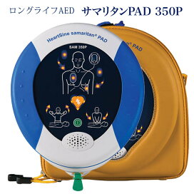 楽天市場】ヤガミ 蘇生法教育簡易モデル JAMY-P 46960【送料無料 