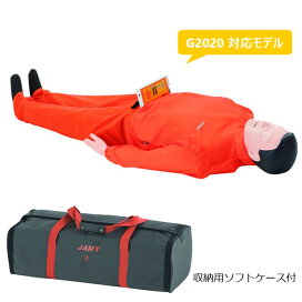 楽天市場】 心肺蘇生訓練人形 : ヤガミ AED通販サイト 楽天市場店