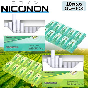 【期間限定・ハロウィン価格】NICONON ニコノン 10箱 (1箱20本入) 1カートン 禁煙グッズ 喫煙補助 アイコス互換機 加熱式スティック メンソール ミント 柑橘 アイスシトラス 加熱式タバコ 禁煙補助 1カートン ニコチンレスゼロ 離煙 減煙 ヒートスティック