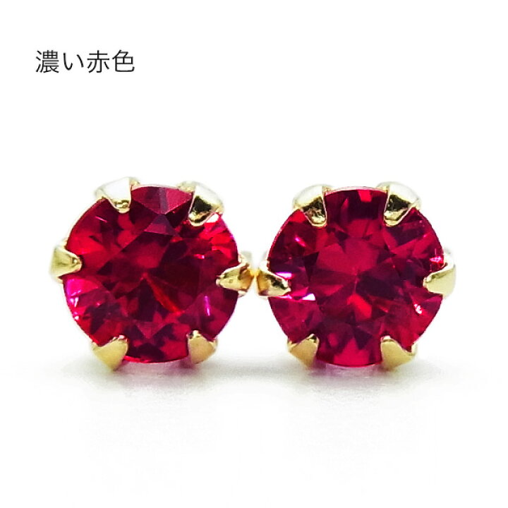 楽天市場】天然ルビー ピアス 0.15〜0.9ct(Total) ラウンドカット  