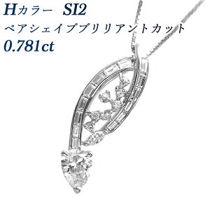 _Ch lbNX 0.781ct H SI2 v`i Pt 0.7Jbg yAVFCv _CAhlbNX _CAlbNX _CA _ChlbNX _Chy_g _ClbN