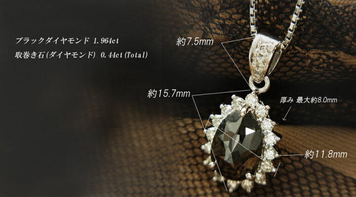 楽天市場】ブラックダイヤモンド ネックレス 1.964ct --ペアーローズ 