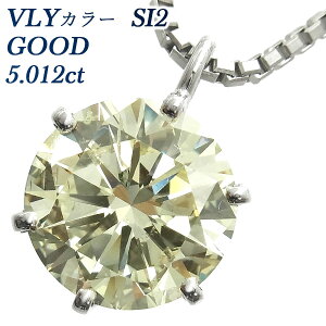 ネックレス ダイヤモンド プラチナ 5ctの人気商品 通販 価格比較 価格 Com ネックレス ダイヤモンド プラチナ 5ctの人気商品 通販 価格比較 価格 Com