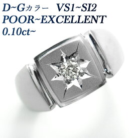 ダイヤモンド入り 印台 0.10～0.20ct D～G VS1～SI2 EX～POOR プラチナ pt Pt Pt900 指輪 ダイヤモンド ダイア ダイアモンド ダイヤ ダイヤモンドリング リング ring diamond 印台 無地 EXCELLENT