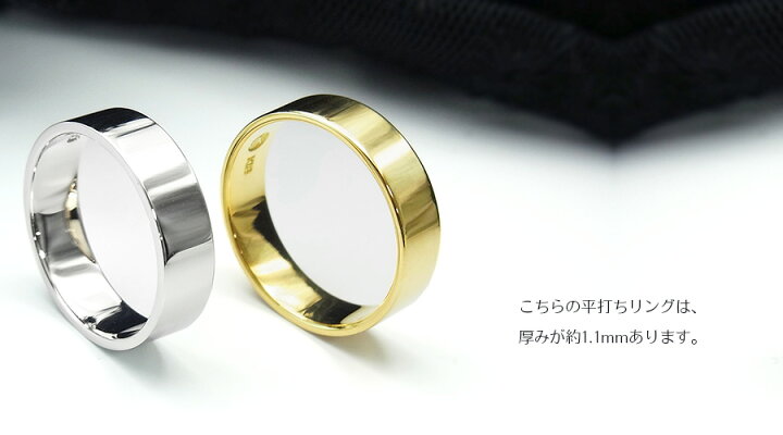 楽天市場】プラチナ 平打ちリング 5mm幅（サイズ8〜16号） Pt Pt900 