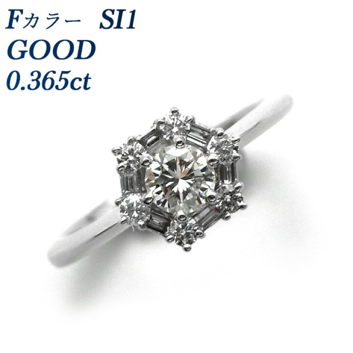 楽天市場】ダイヤモンド リング 0.365ct F SI1 GOOD プラチナ Pt 0.3ct 