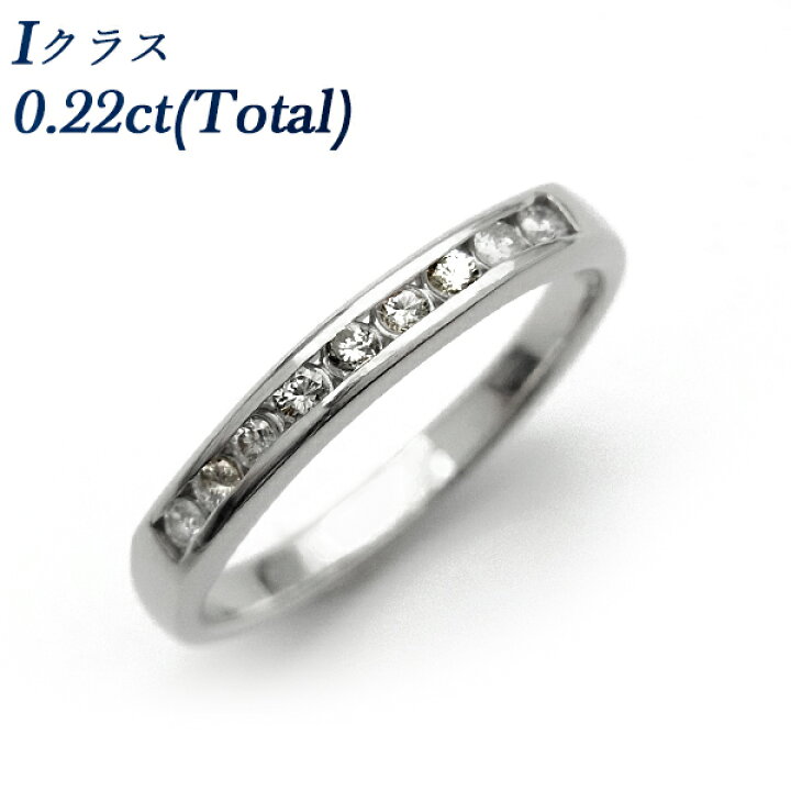 楽天市場】ダイヤモンド ハーフエタニティ リング 0.22ct(Total) I  