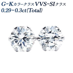 _Ch sAX ꗱ 0.29`0.3ct(Total) G`KNX VVS`SINX EX`VGNX v`i 0.3Jbg 0.2Jbg _CsAX ꗱ_C _CAh _CAsAX Pt v`i X^bh Z