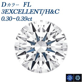 楽天市場】 最上級 FLAWLESSダイヤモンド : エメット ジュエリー
