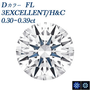 _Ch [X 0.3ct FL D 3EX H&C 0.3Jbg t[X Flawless 3EXCELLENT GNZg n[g L[sbh  [X VR  F  H 󏭐 A ŏ㋉ DJ[