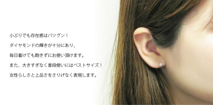 楽天市場】ダイヤモンド ピアス 0.3ct(Total) F〜H/I〜Kクラス SI〜VVS 