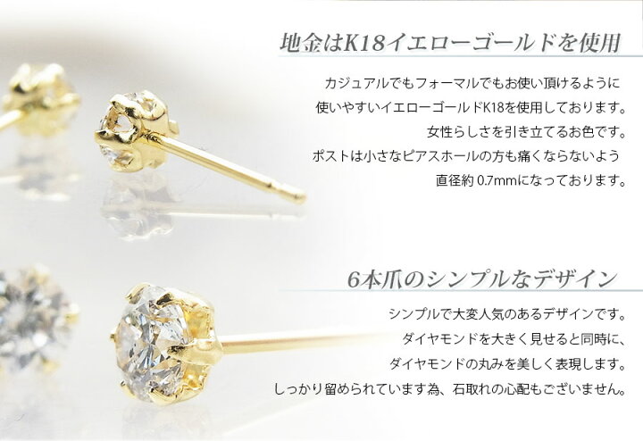 楽天市場】ダイヤモンド ピアス 0.3ct(Total) F〜H/I〜Kクラス SI〜VVS 