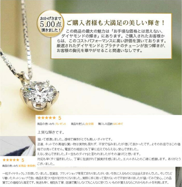 楽天市場】ダイヤモンド ネックレス 0.7〜0.8ct SI1〜SI2 E〜H VERY 