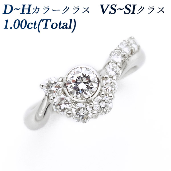 ダイヤモンド リング 1.00ct(Total) VS〜SI-D〜H-ラウンドブリリアントカット プラチナ 保証書付