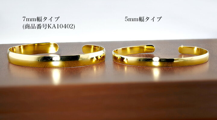 楽天市場】バングル 18金 5mm幅 レディース用 18金 K18 YG ゴールド 