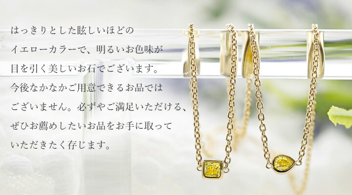 楽天市場】イエローダイヤモンド ブレスレット 0.522ct(Total)/3石 