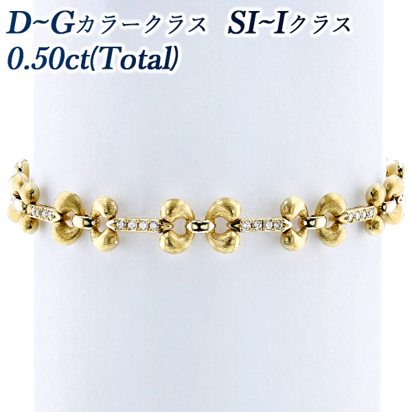 ダイヤモンド ブレスレット 0.50ct(Total) D～Gカラークラス SI～Iクラス ラウンドブリリアントカット 18金 K18 YG 0.5ct 0.5カラット ダイヤモンドブレスレット ダイアモンド ダイヤブレスレット イエローゴールド イタリー bracelet