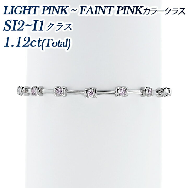 楽天市場】ダイヤモンド ステーション ブレスレット 1.12ct(Total 