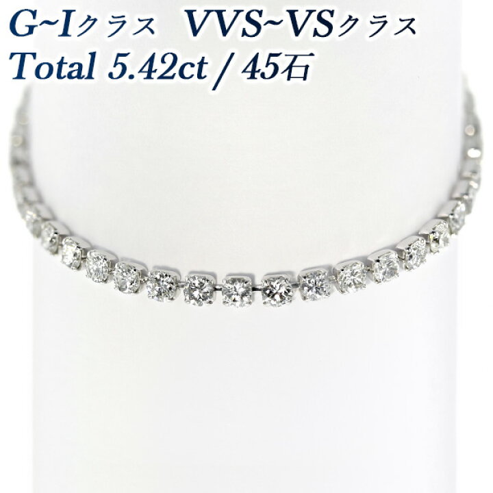 楽天市場】ダイヤモンド テニス ブレスレット 5ct(Total)/45石 G〜I 