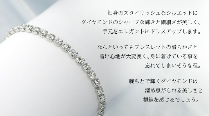 楽天市場】ダイヤモンド テニス ブレスレット 5ct(Total)/45石 VVS～SI 