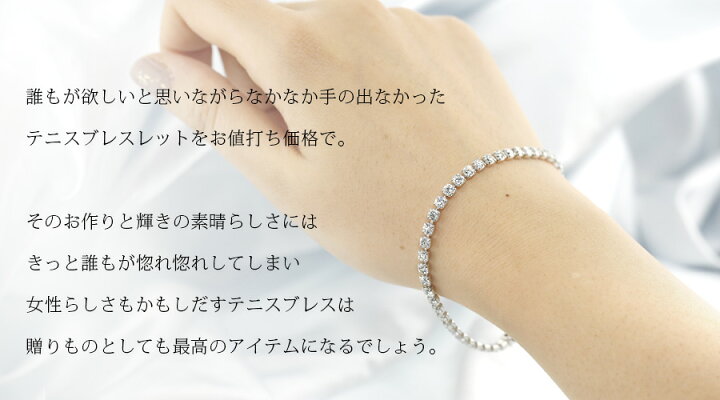 楽天市場】ダイヤモンド テニス ブレスレット 5ct(Total)/45石 VVS～SI 