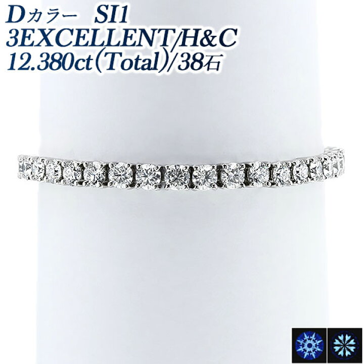 楽天市場】ダイヤモンド テニス ブレスレット 12.380ct(Total)/38石 D 