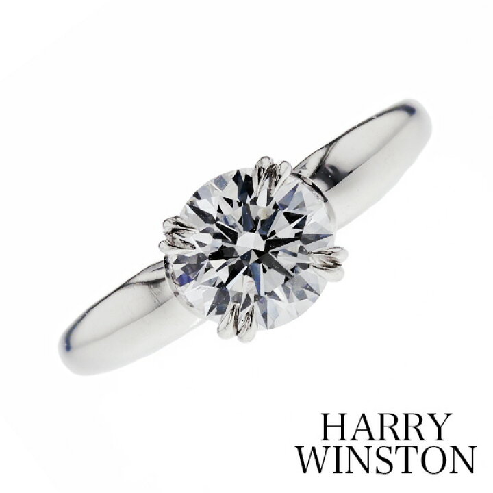 ☆HARRY WINSTON☆ ダイヤリング 1ct 2025年 国内正規品 楽天市場 