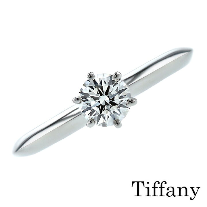楽天市場】【中古】ティファニー TIFFANY & CO. / ソリティア リング 