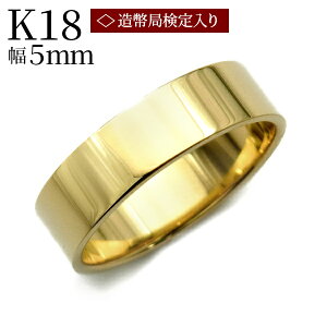 リング 18金 ゴールド 16号の人気商品・通販・価格比較 - 価格.com 